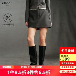 Enos eshi shopping mall same style 2025 winter new commuting versatile suit skirt high waist skirt women 41023526 smoke gray m