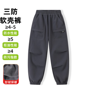 Montagut children's clothing for boys and girls, three-proof plus velvet soft shell pants, autumn and winter windproof pants, outdoor water-repellent warm sports pants, trousers