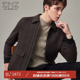 Emz ordos autumn new high-end pure wool jacket men's business casual lapel woolen jacket men's clothing