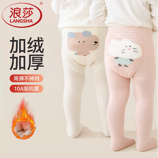 Langsha baby plus velvet pantyhose autumn and winter baby big pp leggings thickened infant girl winter pantyhose leggings
