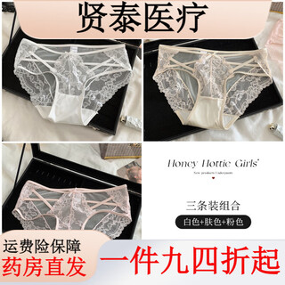 Universal heartbeat encounter french sexy lace hollow girls underwear breathable low waist briefs white + skin color + pink l (100-120jin jin equals 0.5kg)