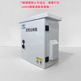 Outdoor floor-standing distribution box waterproof and dustproof network chassis smart network equipment box stainless steel distribution box customized 650*400*250 (including 150 high base)