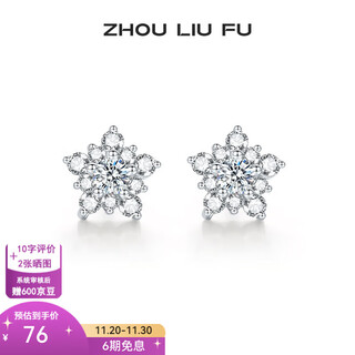 Saturday fortune (zlf) s925 silver earrings for women, bright five-pointed star fashion niche design earrings for birthday gifts, a pair of earrings