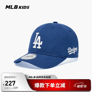 Mlb men's and women's parent-child trendy three-dimensional embroidered logo baseball cap 25 autumn and winter new style 7acpb186n-07bls-f4
