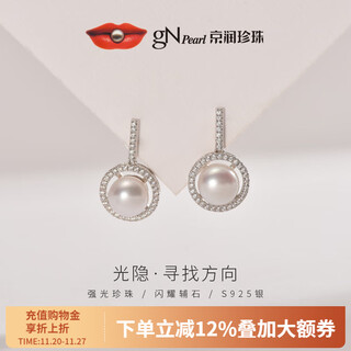 Jingrun pearl earrings guangyin 925 silver freshwater pearl earrings steamed bun shape pearl earrings birthday gift 8-9mm