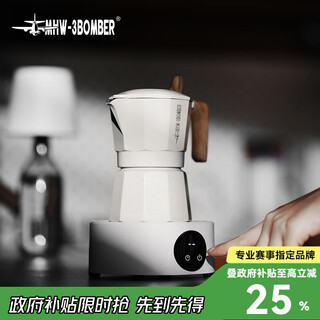 Mhw-3bomber wedding gift bomber double valve moka pot italian espresso hand-brewed coffee pot household coffee maker moka pot fine white + mini electric ceramic stove-white