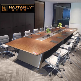 汉纪堂榆高端大型会议桌轻奢长桌条桌商务办公室家具室洽谈办公桌椅组合 3.6米会议桌