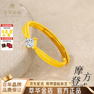 Cuihua pure gold 999 square solitaire ring jewelry gift confession for girlfriend and wife birthday gift wedding three gold pure gold square solitaire ring about 1.9g