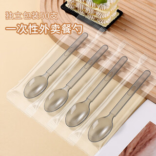 Jane eyre lifestyle disposable spoons, independent american spoons, 50 transparent spoons, extended and thickened ice cream scoops, takeaway packing spoons