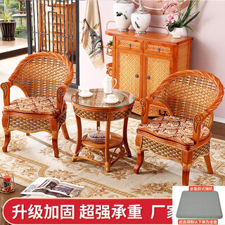 Shopkeeper rattan chair three-piece combination balcony table and chair rattan chair single real rattan chair backrest woven teng coffee table leisure customization options default accessory heightening chair cushion