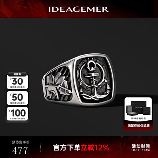 Ideagemer handmade silver jewelry 925 silver anchor ring men's personalized niche original design boys' index finger and middle finger ring anchor ring - opening no. 22-24