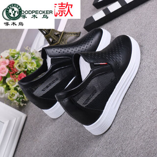 Woodpecker spring and summer hollow breathable white shoes women's inseparable increased thick sole versatile slip-on mesh shoes wedge single shoes casual women's shoes black 323 - special price for the brand's flagship women's shoes with broken codes 35 - special price for the brand's flagship women's shoes with broken codes