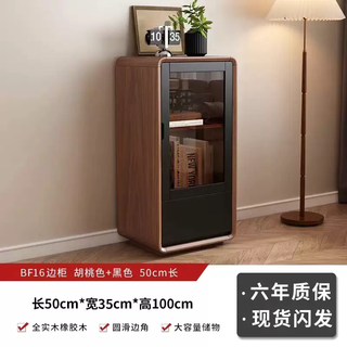 Yusenyi solid wood wine cabinet living room standing cabinet floor-standing single door sideboard simple home tv side cabinet wall storage walnut black black length 50 depth 35 height 100 single door