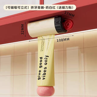 镜柜下牙刷置物架壁挂式免打孔倒挂牙膏牙缸磁吸刷牙杯洗漱口杯子 【可磁吸可立式】奶白红（送磁力贴）