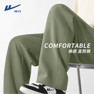 Warrior new austrian velvet wide-leg pants for men in winter, warm, soft, comfortable, wear-resistant, skin-friendly, temperature-locking, crisp and versatile straight-leg pants, skin-friendly and comfortable - matcha green #hl solid color m