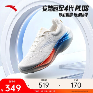 Anta pg7丨champion 4plus丨running shoes men's thick-soled cushioning wear-resistant sports shoes 112535561