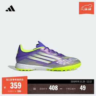 Adidas f50 league tf artificial turf/outdoor hard ground broken nail football shoes for men and women adidas purple/white/bright lemon yellow (recommended to choose a half size larger) 42.5