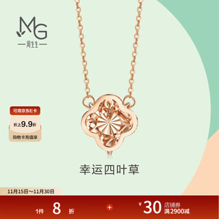Chow sang sang 18k rose gold mint lucky four-leaf clover color gold pendant women's clavicle necklace 91870n 47 cm