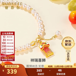 Saifei's birthday gift 18k gold enamel pendant female lion awakening nafu diy single pendant for girlfriend's birthday gift