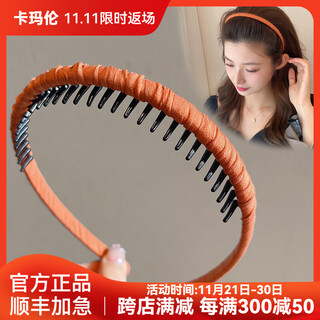 Kamalun (kamalun) light luxury women's headband 2025 new headband face wash anti-slip hairpin high-end hair accessories high-end going out headwear grapefruit color