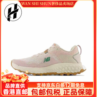 NEW BALANCE【】New Balance Hierro v7 舒适运动入门跑鞋织物皮革跑步鞋 WTHIERN7-B 35