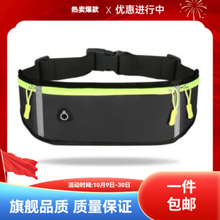 Garberni sports waist bag, running mobile phone carrying artifact, outdoor multi-functional storage bag for men and women, waterproof belt, equipment arm bag, classic black, without water bottle compartment