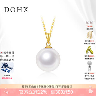 Dohx edison natural white pearl pendant necklace 18k gold highlight necklace clavicle chain jewelry gift for girlfriend yellow 18k gold buckle 10-11mm with silver chain