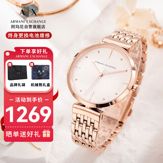 Armani exchange watch women's baby's breath diamond steel strap quartz european and american watch birthday and christmas gift for girls ax5901