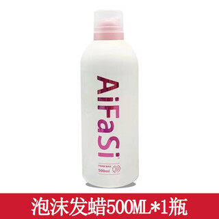 Genlese foam hair wax free style fluffy hair gel styling fragrance moisturizing elastin long-lasting curl mousse red letter bottle