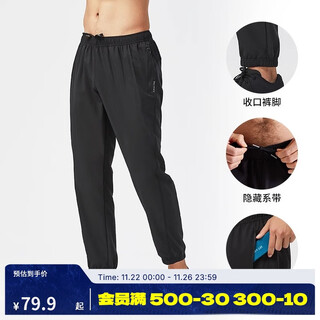 Decathlon sweatpants men's quick-drying trousers breathable lightweight sweatpants-2955007