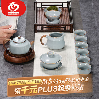 Multipotent ru kiln kung fu tea set zhongde pot with covered bowl kung fu tea set 11-piece exquisite gift box set