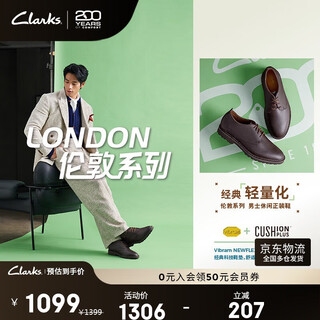 Clarks classy lite men's shoes classic retro business commuter casual cowhide leather shoes