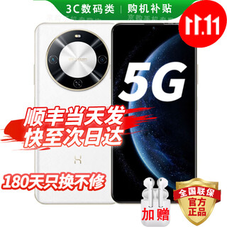 Huawei smart phone 70plus new 5g flagship, infrared remote control, hongmeng security protection, massive storage, five-star waterproof and anti-fall, ai outsole main camera, huge battery, snowy white 256gb, official standard configuration, 180 days only replacement without repair + 3-year warranty + broken screen insurance
