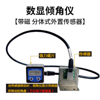 High-precision electronic digital display level meter waterproof digital display angle meter pro360 digital display inclinometer level ruler af-360ft with magnetic split external sensor