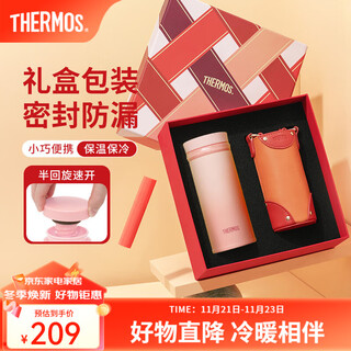 Thermos thermos cup women's lipstick cup student water cup stainless steel cup gift box birthday gift tcno peach oolong with cup sleeve 260ml hot sale recommendation