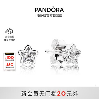 Pandora star brilliant earrings 925 silver sparkling stars small exquisite personality niche birthday gift for girlfriend
