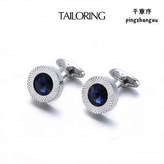 Cufflinks austrian blue diamond style gentleman's cufflinks french shirt accessories classic light luxury thickened round blueaustria_with gift box