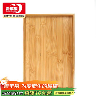 Green apple tea tray household rectangular saucer tea table wine glass tray solid wood tray simple tea set bamboo tray