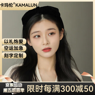 Kamalun (kamalun) light luxury headband for women 2025 new high skull headband black three-dimensional large bow pressed hair card for girlfriend black bow + brand gift box