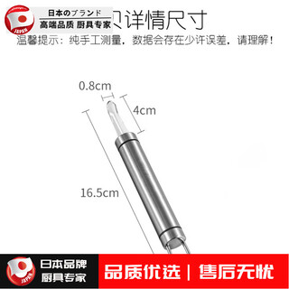 Harvest german stainless steel shrimp line removal knife to dig out the shrimp stomach, peel the shrimp, peel the shrimp shell, pick out the back and open the back tool 1 piece, stainless steel shrimp stomach remover