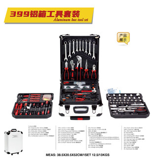 Carbon steel 187 pieces household hardware tool combination set auto repair machine repair aluminum trolley box socket wrench 399-9 ratchet wrenches