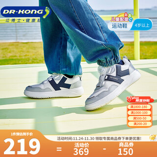 Dr. jiang's spring toddler shoes for boys and girls, no need to tie laces, knob button baby sneakers, m/grey/blue 29, foot length is about 17.5-18.1