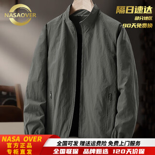Nasaover high-end brand jacket men's short spring and autumn thin windbreaker outdoor casual large size stretch loose sports jacket military green counter selection m 95-115jin jin equals 0.5 kg