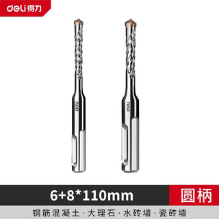 Deli electric hammer impact drill bit for drilling and slotting cement concrete cross round handle 6+8 *110mm