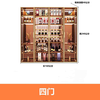 Yusenyi wall-mounted custom-made glass wine cabinet wine cabinet brushed gold display cabinet four doors
