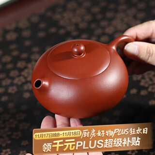 Centenary liyong yixing purple sand pot pure handmade raw ore dahongpao flat xishi pot kung fu tea set 185ml