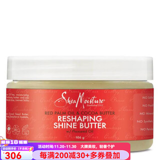 Shea moisture elastin is fluffy, soft, smooth and long-lasting, suitable for curly hair 106g 106g os