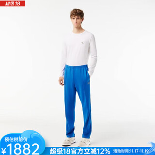 Crocodile (lacoste) exquisite and comfortable piqué cotton men's versatile french paris color-blocked pants men's sweatpants and sweatpants xh1412 blue s - 3