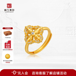 Jinggong meizu ancient gold ring pure gold 999 breaking the boundary vajra spiritual pestle living ring for men and women gift gold weight 5.43 grams