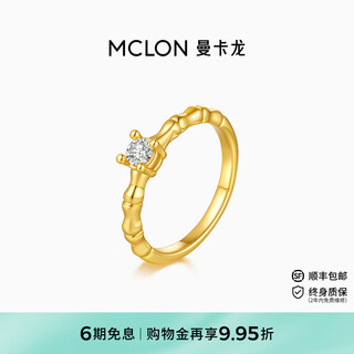 Mankalong gold ring, flowing bamboo shadow solid gold ring, moissanite inlay for women, priced as a gift for girlfriend 13#